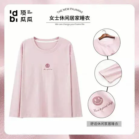 顶瓜瓜女士100%棉长袖可外穿圆领套头单件睡衣秋冬家居服上装图片