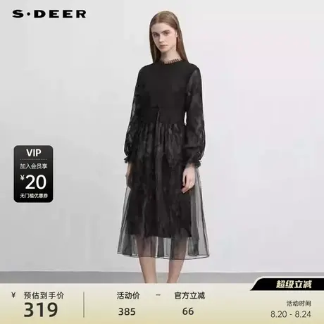 sdeer圣迪奥女装木耳边圆领收腰晕染网纱连衣裙S241Z1266商品大图