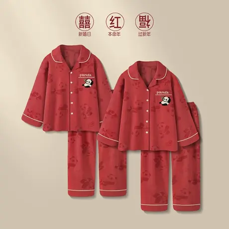红色睡衣结婚情侣纯棉春秋套装2025新款新婚本命年长袖长裤套装男图片