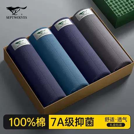 七匹狼男士内裤100%纯棉抗菌平角舒适透气宽松中年四角裤衩短裤男图片