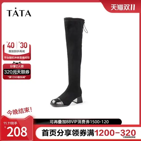 Tata/他她冬商场同款复古时尚拼接时装靴超长靴女图片