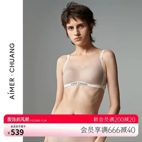 爱慕·CHUANG溯源系列时尚舒适包容V领无钢圈文胸内衣女商品大图