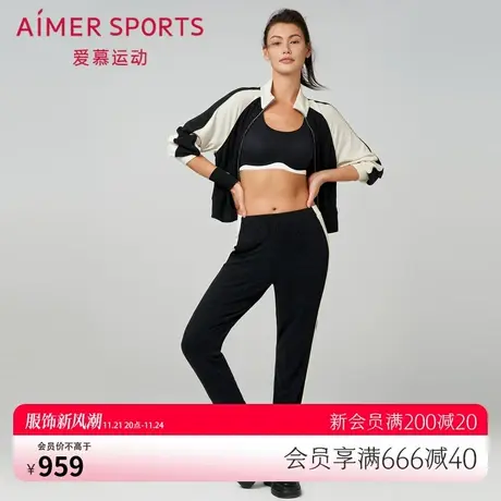 爱慕运动外穿女秋冬休闲跑步拼色微弹收口长裤AS153S41图片