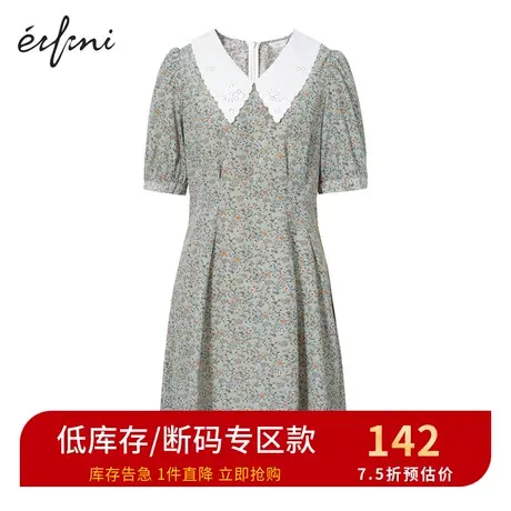 商场同款伊芙丽新款气质收腰显瘦连衣裙中长款裙子1B4693491图片