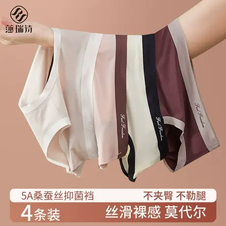 莫代尔内裤女春无痕薄款2025新款学生少女裸感大码抑菌三角短裤头图片
