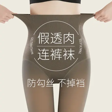 假透肉连裤袜女空姐灰一体透肤裤秋冬加绒加厚黑丝光腿神器打底裤图片