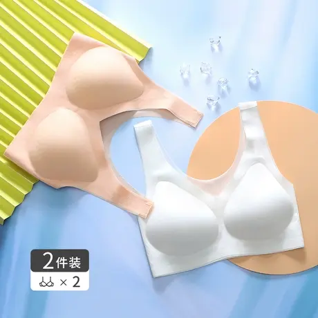 南极人大码内衣女胖mm大胸显小无痕冰丝夏季超薄美背心式文胸凉感图片