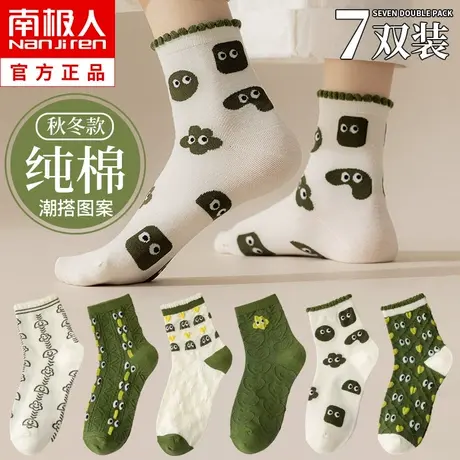 诸暨袜子女士中筒袜纯棉春秋季短筒袜潮网红款冬长筒袜秋冬季女袜图片