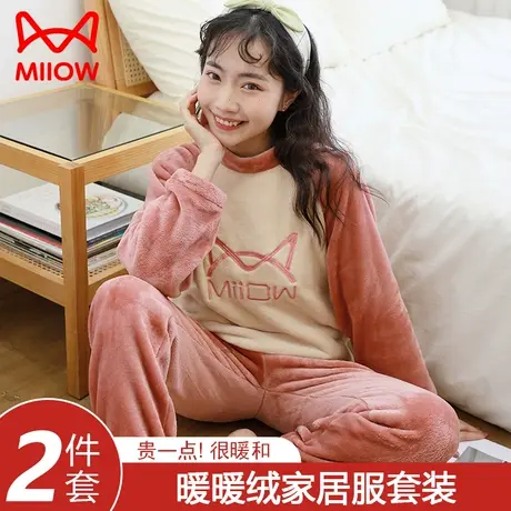 猫人珊瑚绒睡衣冬季女加厚加绒毛2023新款秋冬款法兰绒家居服套装图片