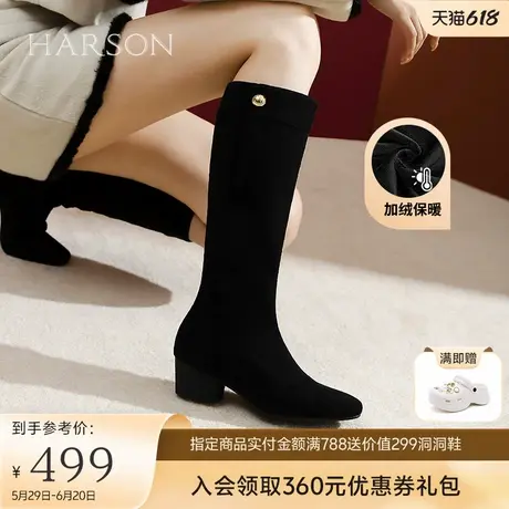 哈森粗跟高筒弹力靴女秋冬新款长靴套筒女靴瘦瘦靴HWA240158商品大图