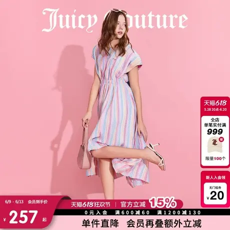 Juicy Couture橘滋连衣裙女25年夏新款飞飞袖条纹弹力腰中长裙子图片