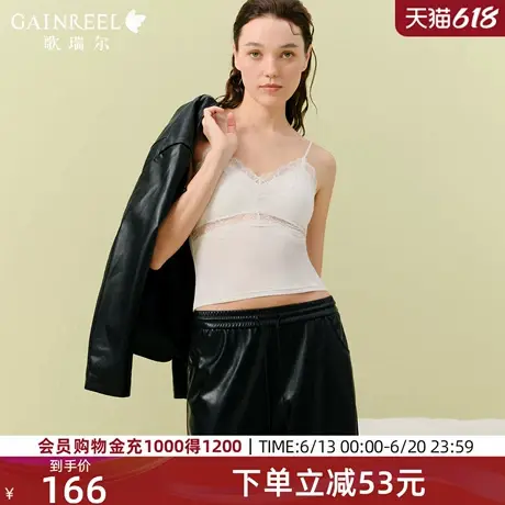 文胸一体背心女歌瑞尔2025夏季新款蕾丝小吊带带胸垫V领凉感内搭图片