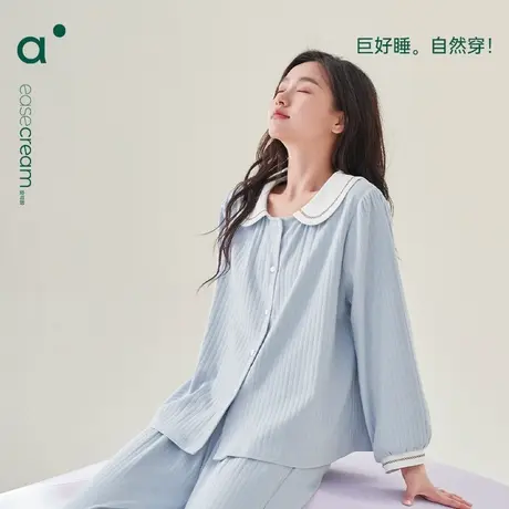 安之伴睡衣女春秋季新款休闲甜美宽松长袖家居服长袖长裤两件套图片