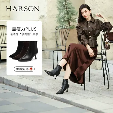 哈森/HARSON【多面优雅】25冬新款高跟尖头时装靴显瘦真皮女短靴商品大图