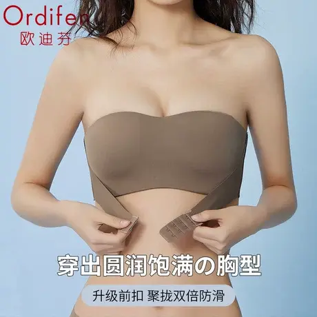 Ordifen/欧迪芬内衣女士聚拢防下垂收副乳聚拢美背抹胸无肩带文胸商品大图