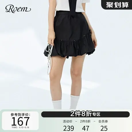 Roem高腰纯色商场同款春夏新品甜心美少女花苞短裙可爱公主半身裙图片