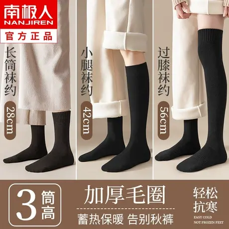 长袜子女长筒袜秋冬季小腿袜加绒加厚纯棉底过膝袜冬天保暖中筒袜图片