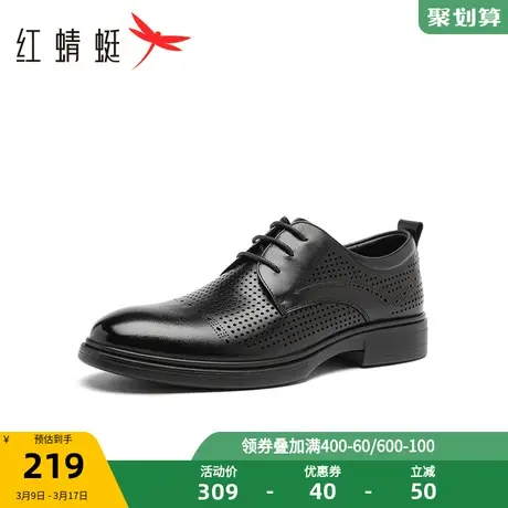红蜻蜓男鞋夏季舒适透气皮鞋时尚商务正装皮鞋图片