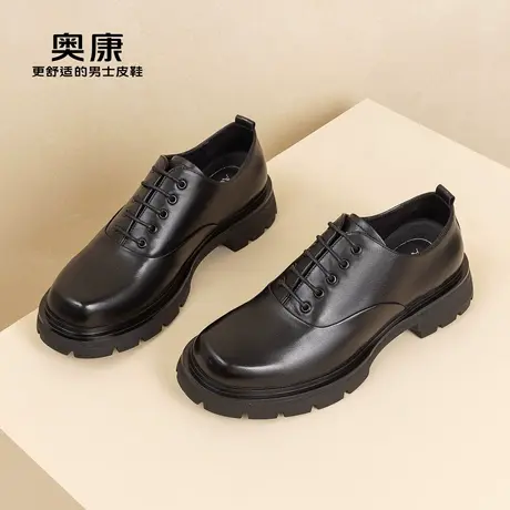奥康男鞋秋季新款纯色真皮系带男士舒适耐磨商务正装皮鞋图片