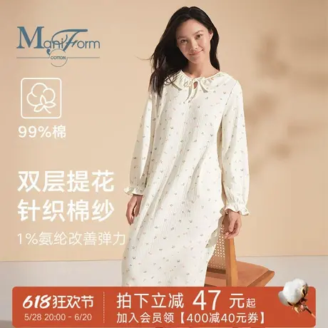 曼妮芬棉质生活睡裙女春夏季柔软亲肤棉睡衣女小碎花长袖睡裙图片