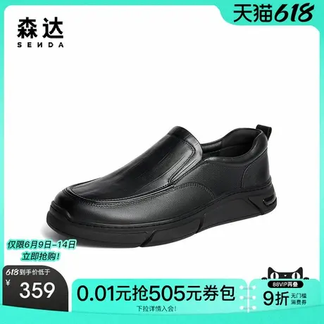 森达休闲皮鞋男年冬款商场同款平底满帮休闲鞋K2205DM4图片