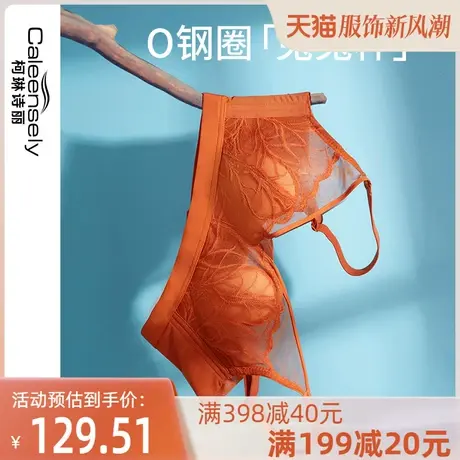 女士大胸显小薄款法式文胸无钢圈夏季超薄聚拢兔耳朵大码性感内衣图片