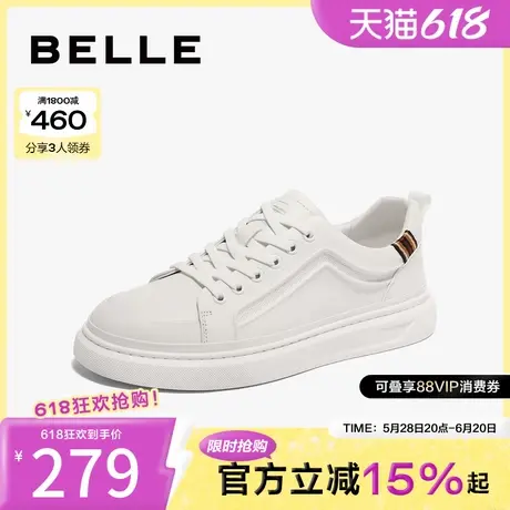 百丽男鞋小白鞋冬季商场复古厚底休闲鞋子男士板鞋8FJ01AM4图片