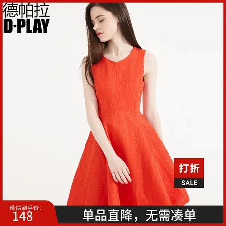DPLAY德帕拉欧美橘红色蕾丝高腰连衣裙提花A字收腰红裙年会图片