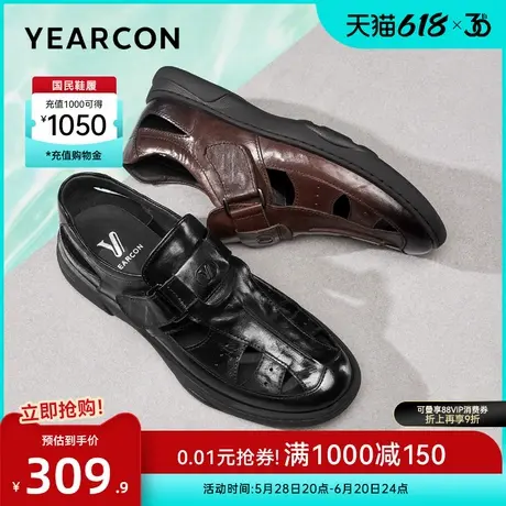意尔康男鞋夏天镂空透气真皮洞洞鞋商务休闲皮凉鞋男士包头软底图片