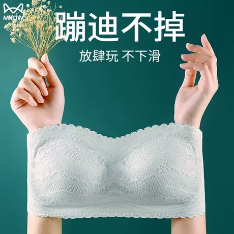 猫人抹胸无肩带内衣女小胸聚拢防滑防掉无痕薄款夏季隐形文胸裹胸图片