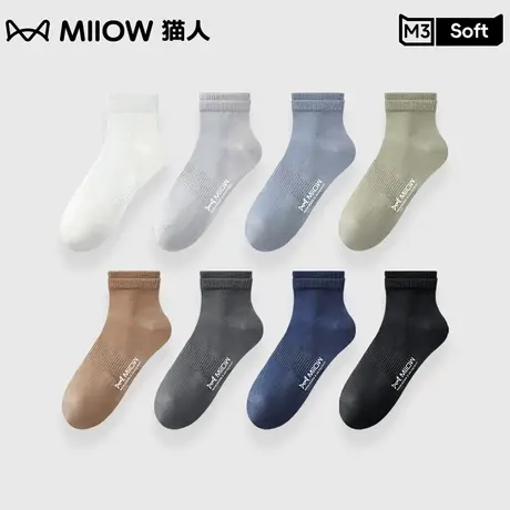 猫人纯棉短袜男2025春夏薄款网眼透气防臭防滑不掉跟棉底隐形袜子图片