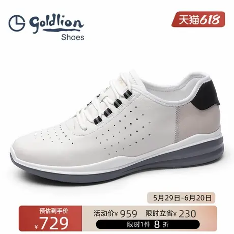 金利来男鞋  潮流轻质休闲皮鞋男士真皮舒适减震运动鞋户外潮鞋图片