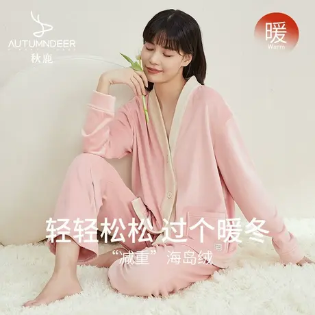 秋鹿珊瑚绒睡衣女秋冬海岛绒女款家居服冬款加厚保暖套装图片
