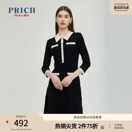 【商场同款】PRICH23春秋新款翻领气质条纹优雅高级针织连衣裙女图片