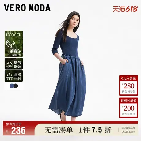 Vero Moda奥莱连衣裙夏季新款拼接高腰修身半袖A摆莱赛尔长裙子图片