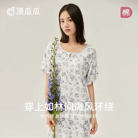 顶瓜瓜纯棉夏季睡衣女满印短袖宽松薄款可外穿全棉睡裙家居服商品大图
