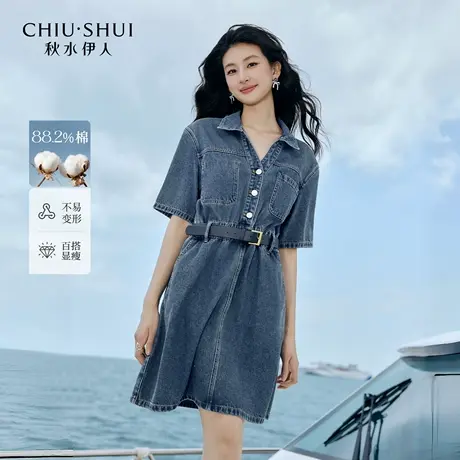 秋水伊人时尚气质裙子2025年夏季新款女通勤直筒牛仔衬衫裙连衣裙图片