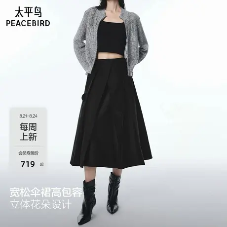 【商场同款】太平鸟仙女伞裙立体花朵设计长裙前百褶A字A1GFF3529图片