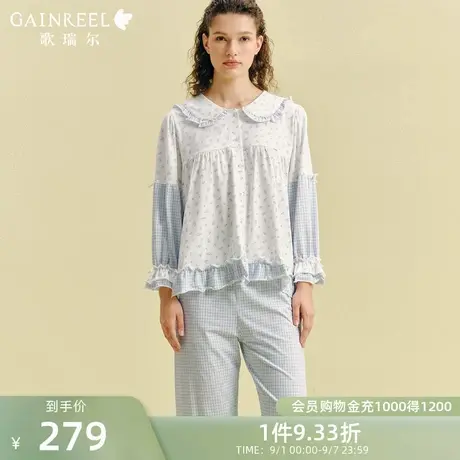 歌瑞尔甜美娃娃领碎花格纹棉质睡衣女款秋季长袖可外穿家居服套装图片