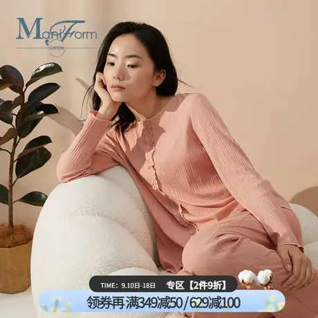 曼妮芬棉质生活棉莫侧边插袋松紧腰头圆领长袖长裤套装睡衣女商品大图