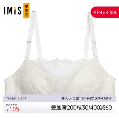 爱美丽缤纷海洋钢托3/4薄海绵模杯抹胸IM15AVP1商品大图