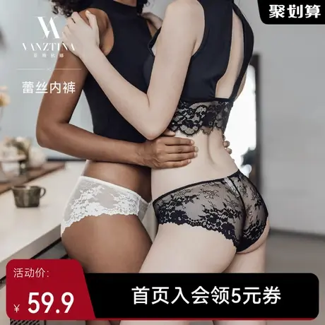 【网纱蕾丝内裤】芬斯狄娜白色性感超薄无痕三角裤女提臀中腰透视图片