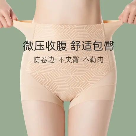 高腰收腹内裤女提臀收小肚子塑身神器夏季薄款塑形束腰无痕打底裤图片