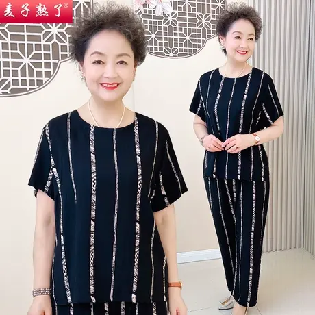 妈妈夏装短袖套装2023新款洋气两件套时尚气质上衣T恤中老年女装商品大图