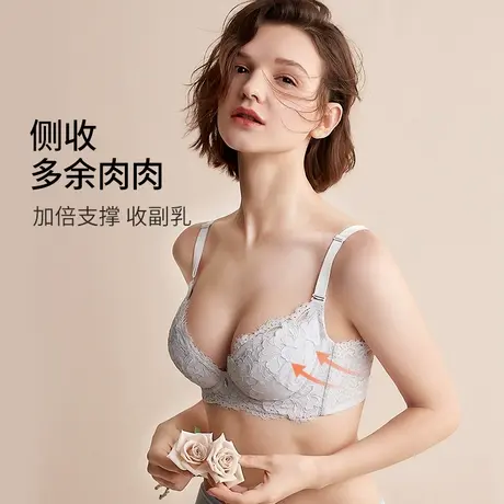 内衣女小胸聚拢性感蕾丝内衣奶罩聚拢收副乳防下垂调整型文胸罩女商品大图