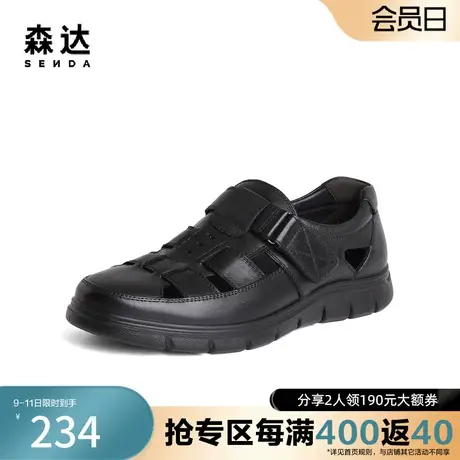森达奥莱复古罗马鞋男2023夏季舒适透气户外平底休闲鞋ZY303BM3图片