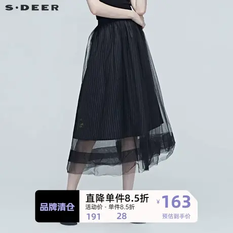 sdeer圣迪奥季新品休闲拼接A字型半裙S20281117图片
