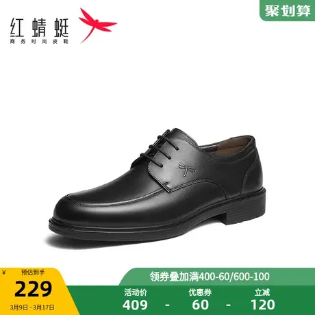 红蜻蜓男鞋春季新款时尚英伦圆头百搭系带休闲商务皮鞋男士鞋子男图片