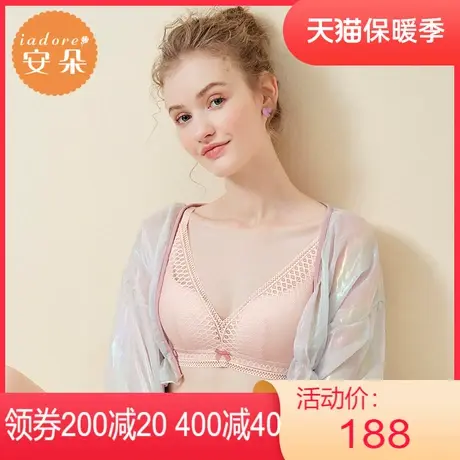 【轻柔杯】安莉芳outlets安朵清新性感蕾丝文胸薄款无钢圈内衣女商品大图