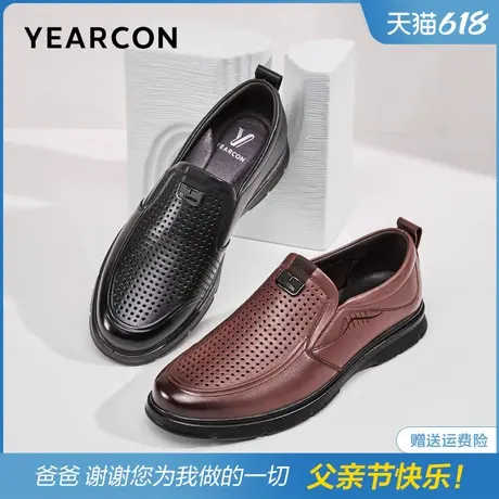 意尔康真皮镂空皮鞋男夏季男士打孔舒适一脚蹬中老年软底爸爸凉鞋商品大图